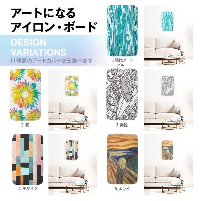 ふるさと納税 横浜市 サイトウ・アイロン・ボード アートロン(ARTRON・家紋)アートカバー付き |  | 02