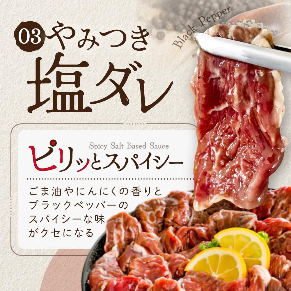 【ふるなび限定】北海道 別海町 3種 の 味付け 牛ハラミ 1.2kg( 塩・味噌・醤油)【NS0000KO0】