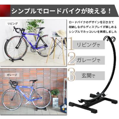 ふるさと納税 三条市 ロードバイクスタンド ブラック 組立不要 自転車スタンド サイクルスタンド 【030S052】 |  | 01