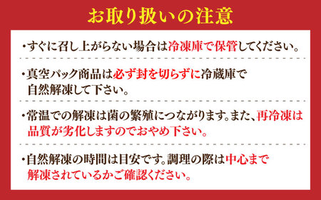 佐賀牛ローストビーフ 500g / 佐賀県 / 株式会社中山牧場 [41AOCW002]