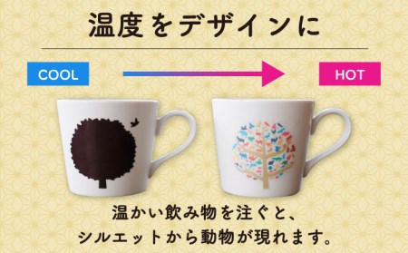 【美濃焼】 温度で変化する器 温感 マグカップ  2個 『フォレストライフ』【丸モ高木陶器】 食器 ペア マグ カップ コーヒーカップ おしゃれ セット 磁器 自然 木 動物 かわいい 白 ホワイト 