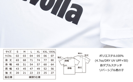 『必ず乗り越える』Revolla ドライパフォーマンス メッセージ Tシャツ  ホワイト 静岡県 牧之原市 REVOLLA