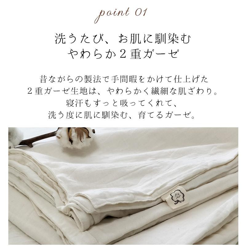 2重ガーゼボックスシーツ 無漂白キナリタイプ【セミダブルサイズ】