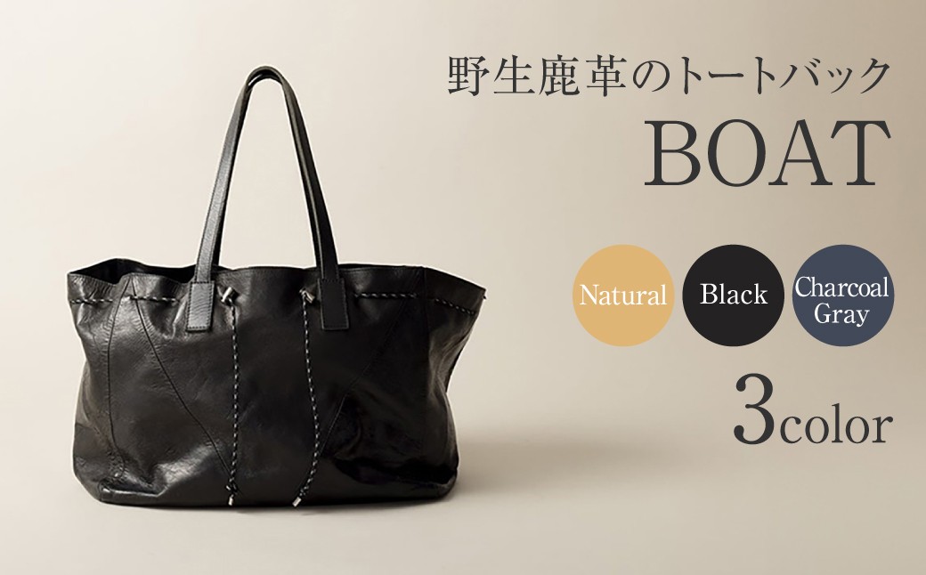 
                  FORESENT BOAT｜革のカシミヤ 鹿革 ラージトートバック トートバック 270000円 G0020
                