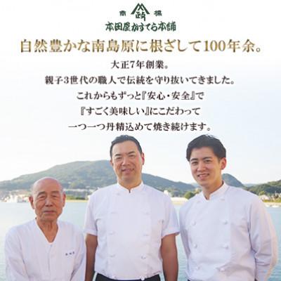 ふるさと納税 南島原市 丸ぼうろ　30枚入り |  | 03