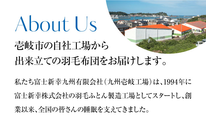 【シングル】 羽毛布団 肌掛け・ダウンケット（ピンク） エレナ《壱岐市》【富士新幸九州】 [JDH062] 夏用 羽毛 布団 掛け布団 ダウン ダウンケット 羽毛 ふとん 寝具 肌掛 シングル 210