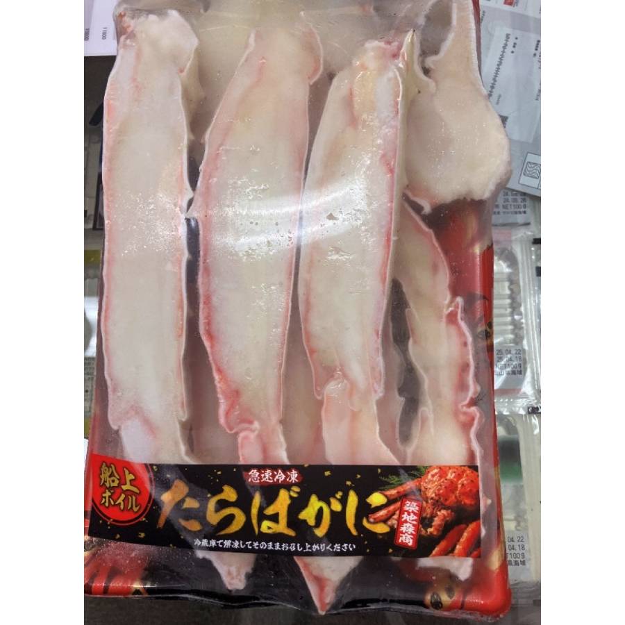 ボイルタラバガニ　ハーフカット　NET900g 定期便12カ月コース