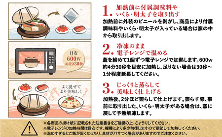 釜めし専門店の『特製釜めし』『ほたて釜めし』『鮭いくら釜めし』のギフトセット【280014】