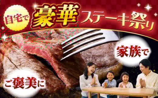 長崎和牛ステーキ3種セット（ヒレ/サーロイン/リブロース）＜株式会社 黒牛＞ [CBA109] 