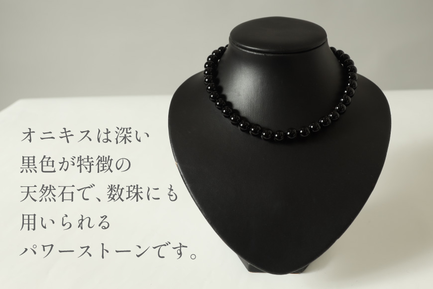 AK015-a Marycoco オニキス 10mm珠 ネックレス ピアス セット [ mj-seto-10 貝パール ネックレス ピアス イヤリング ジュエリー メアリーココ 長崎県 島原市 ]_イ
