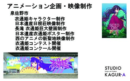 漫画家 赤津豊 「IZMSN」 サイン入り複製原画（アート 作品 インテリア 原画 数量限定）