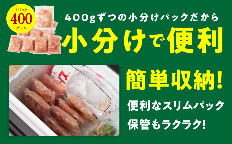 【特別規格】国産 鶏むね肉 1.2kg【カット済み 氷温熟成×極味付け 小分け 味付き 簡単調理 訳あり サイズ不揃い 鶏肉 とり】 mrz0396