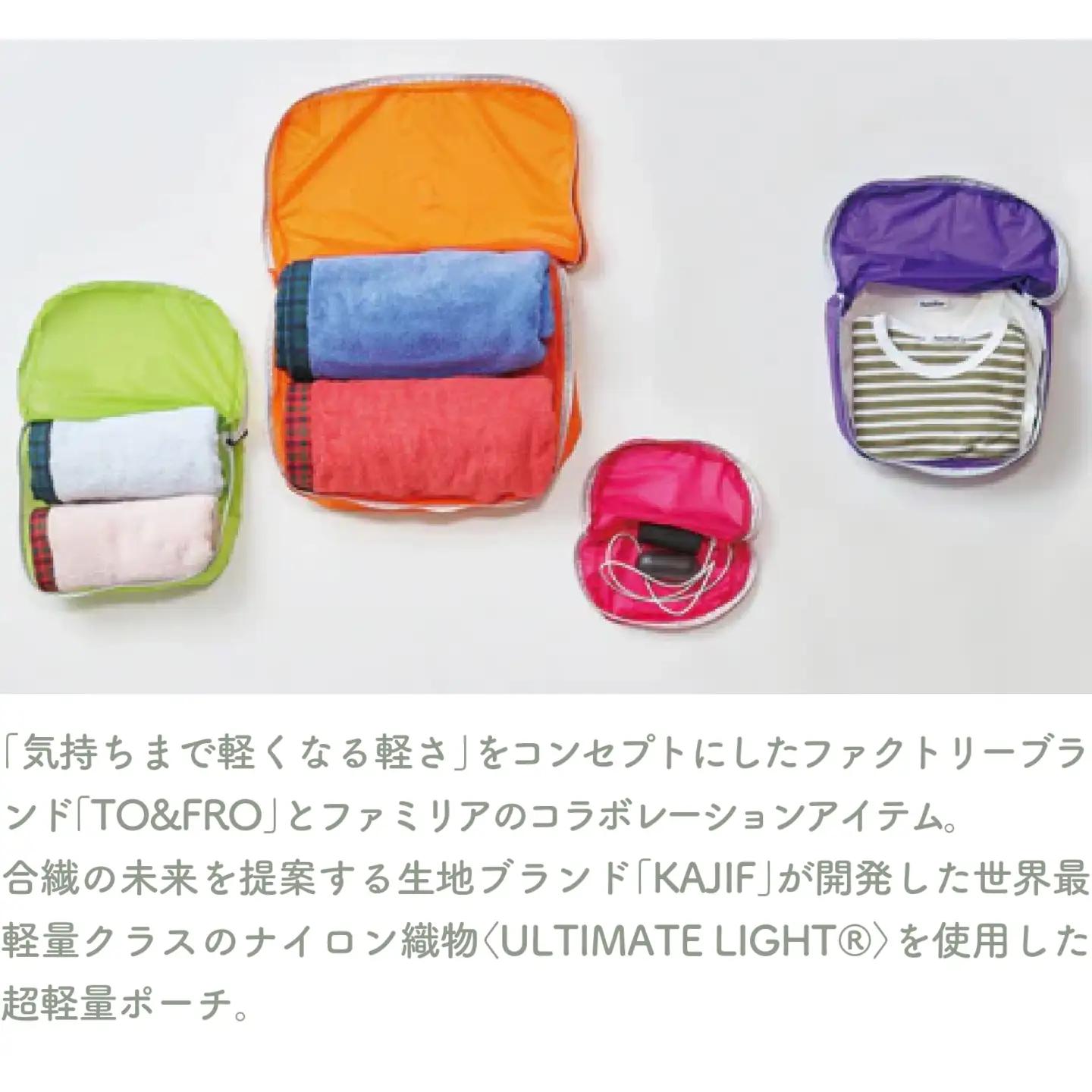 〈TO&FRO × familiar〉【9色から選べる】ポーチ（S）【パープル】/ ファミリア