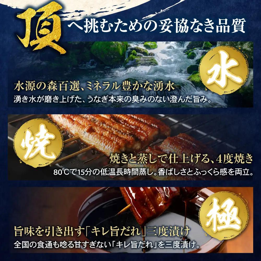 Z36-18 寄附額改定↓↓ 頂鰻 福岡県産うなぎの蒲焼 6尾セット うなぎ