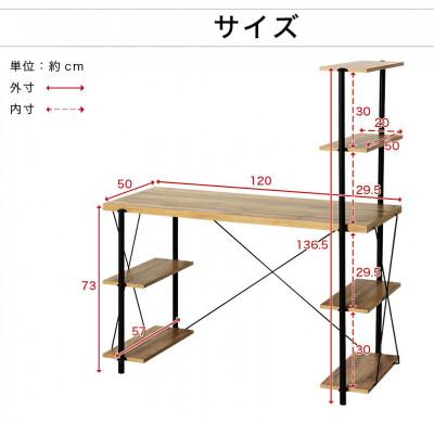ふるさと納税 海南市 ドライバー不要ラックデスク ナチュラル AKU104390001 |  | 01