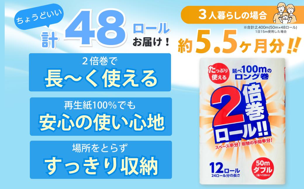 ※通常のトイレットペーパーホルダーで使用可能