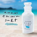 【ふるさと納税】 EMMA SALT PURE 95g 塩 ソルト ピュアソルト 調味料 料理 ミネラル 海水 自然 釜焚き 天然塩 打田原 加計呂麻島 スーマック 塩トマト 便利 ワイルド 優しい味 奥深い味わい まろやか NOMAD 鹿児島県 奄美市 おすすめ ランキング プレゼント ギフト