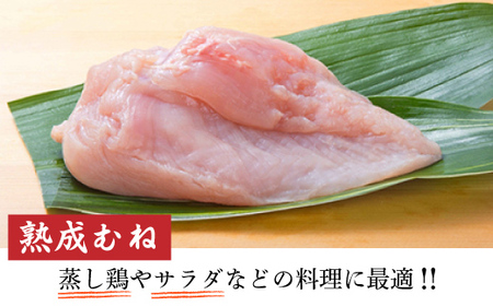 お疲れのお父さんへ 覚醒セット（熟成むね2kg,もも2kg）AK0005