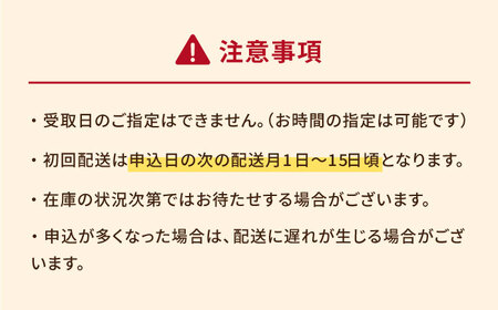 【全12回定期便】ファーマーズ・オブ・ザ・イヤー他受賞！通販累計130万袋突破！石焼ごと芋 プレミアム 350g×4袋 焼き芋 五島市/ごと[PBY054]