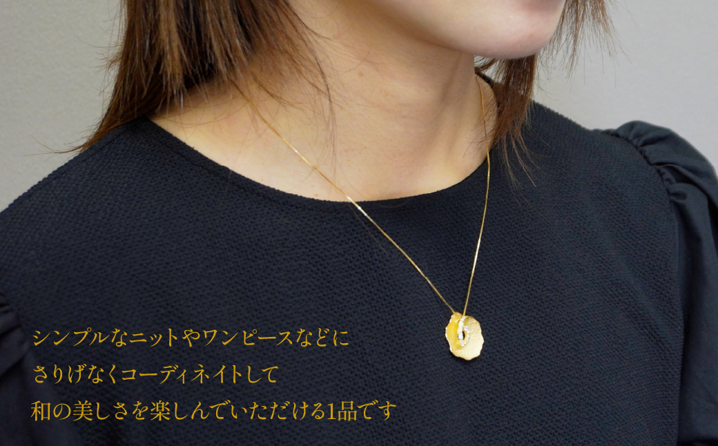 K18　イエローゴールド　和テイストデザイン　ダイヤ　ネックレス　管理番号 253037 218-223