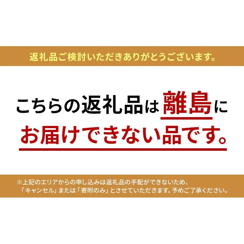 温心米せんべい　4袋 キヌヒカリ100%使用 煎餅 醤油 菓子 美味しい 南丹市 京都 