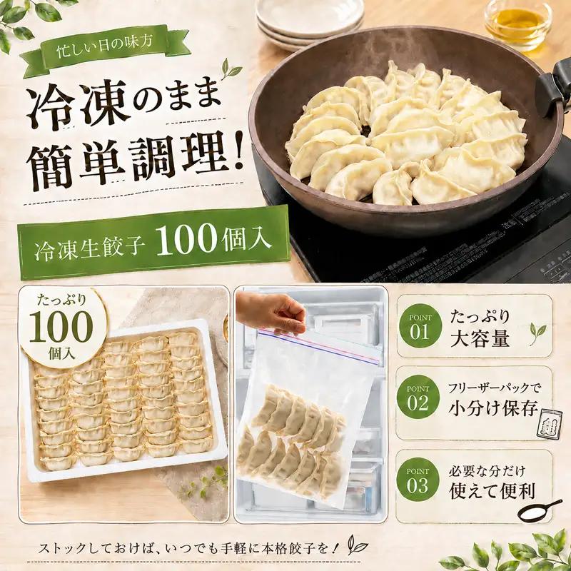 湘南餃子 100個 (50個×2箱) 国産 黒豚 野菜 餃子