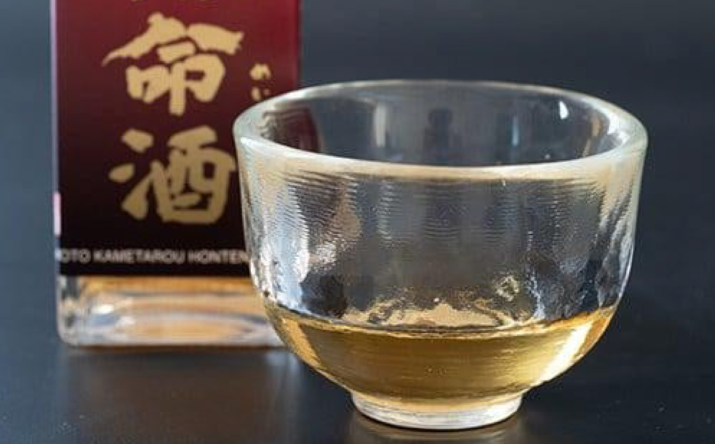 鞆の浦 保命酒 4醸造セット 「入江豊三郎本店」「岡本亀太郎本店」「八田保命酒舗」「鞆酒造」4つの保命酒飲み比べセット 株式会社グローバル/広島県福山市 飲み比べ 詰め合わせ セット 地酒 アルコール ご当地 酒 [BACK001]