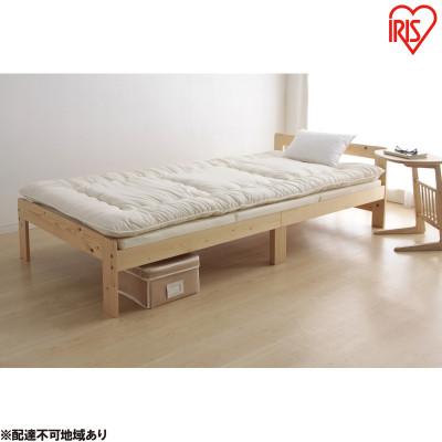 ふるさと納税 大河原町 シングル 三つ折り 硬質3つ折りマットレス  アイリスオーヤマ[53752665]