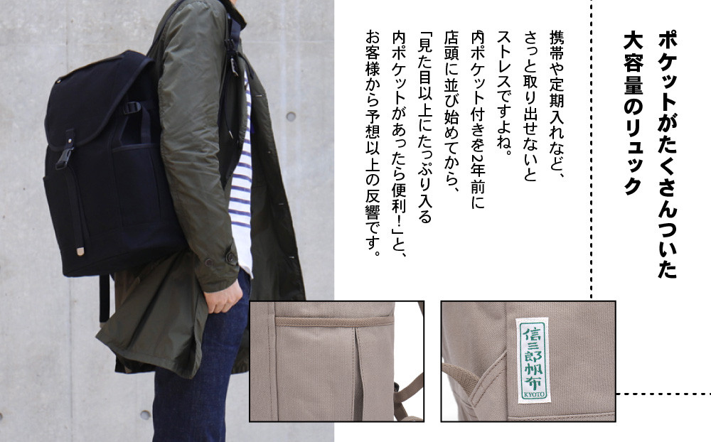 【一澤信三郎帆布】綿帆布製リュック R-12 グレー(グレー)｜京都 老舗 有名店 人気［ かばん 鞄 バック 人気 ブランド おすすめ プレゼント ギフト おしゃれ お取り寄せ 通販 送料無料 ふる