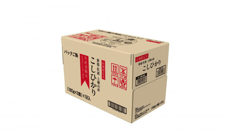 【6ヶ月定期便】新潟県佐渡産コシヒカリ　パックご飯180g×36個【産地・生産者限定米】