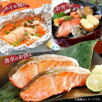 ふるさと納税 湯浅町 和歌山魚鶴仕込の天然紅サケ切身約1kg |  | 03