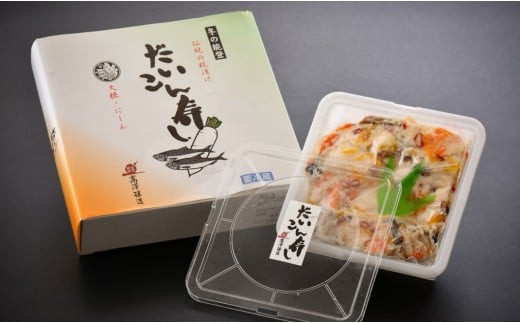 能登名物 大根寿司 1kg 2026年1月以降 発送 石川 郷土料理 大根 寿司 すし だいこん寿司 ダイコン寿司 大根漬け だいこん漬け 加工品 特産品 伝統料理 冬の味覚 発酵食品 漬物 能登 名物 魚介類 海産物 旬 冬グルメ お正月 正月料理 年末年始 お取り寄せ グルメ 石川グルメ 石川県 羽咋 災害 復興 支援