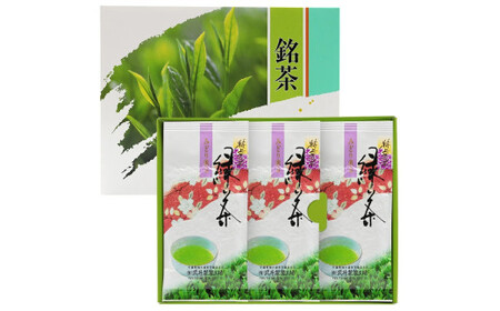 袖ケ浦産日本茶 特上深蒸し緑茶 3袋セット [0527]