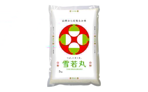 【令和6年産米】JAおきたま「雪若丸」5kg_A178(R6)