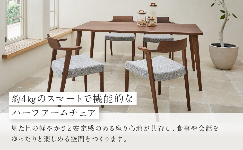 【shirakawa】CHARDIN ダイニングチェア S-BW125A／ひじ付 | 飛騨の家具 家具 インテリア 椅子 チェア おしゃれ 株式会社シラカワ FY060