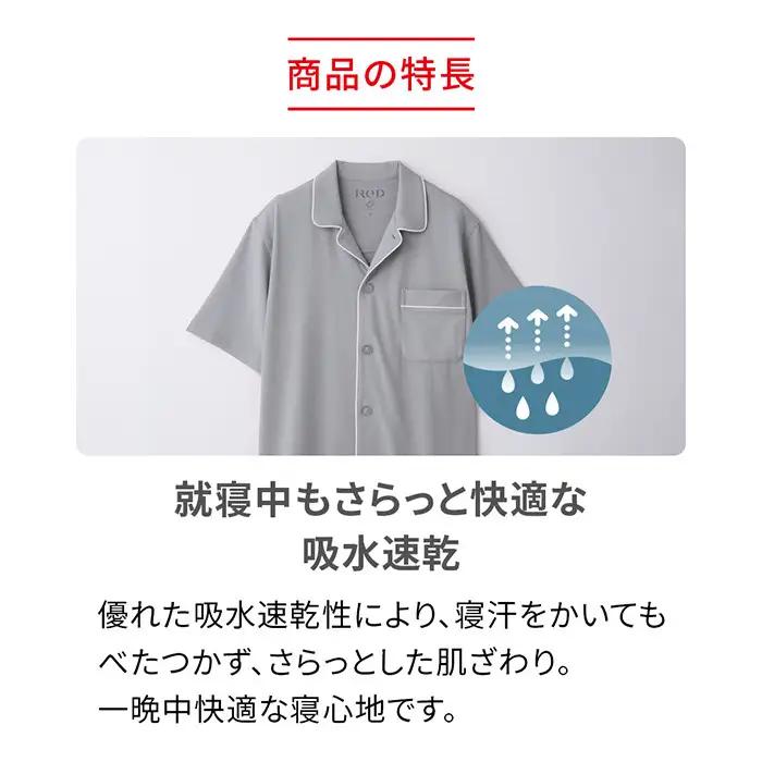 【男女兼用 Mサイズ 淡グレー】ReDリカバリーウェア スリープ パジャマトップス長袖 ルームウェア 部屋着 疲労回復 血行促進 一般医療機器 バイタルテック