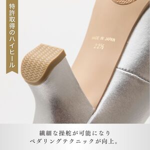 【22.5cm】ヒール高6cmピアノシューズ(パールシルバー) | ピアノシューズ 特許