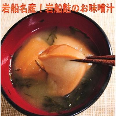 ふるさと納税 村上市 岩船麩詰合せB　B4119 |  | 01
