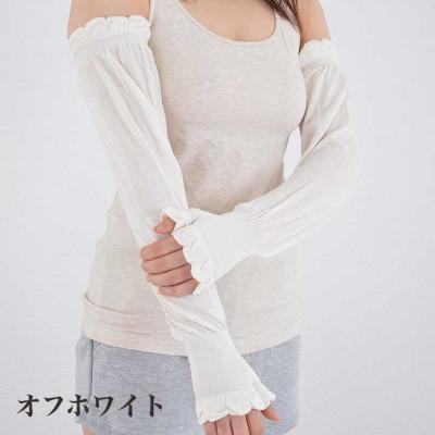 ふるさと納税 大和高田市 日本製 シルク 100% アームカバー 肌にやさしい 紫外線対策 ホワイト (2285-7191) |  | 01