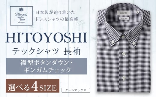 HITOYOSHI テックシャツ 長袖 ギンガムチェック ボタンダウン 1枚 L （41-86）