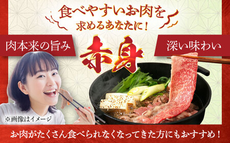 月限定40個の希少和牛！糸島和牛ももスライス500g トラヤミートセンター 《糸島》[AJD001] 和牛 もも ももスライス 糸島和牛 牛肉 国産