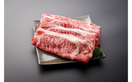 南小国産 阿蘇高原牛 肩ローススライス 400g すき焼き しゃぶしゃぶ 薄切り スライス 肩ロース ロース 贅沢 牛 牛肉 国産牛 熊本県産 国産 贈答用 ギフト ハマダ 熊本 阿蘇 南小国町 送料
