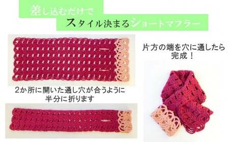 G584 差し込み ショートマフラー LOOP柄 ( チャコール×カーキ ) ウール コード刺繍 レディース 日本製 | おしゃれ シンプル マフラー プレゼントギフト 母の日 新潟県 五泉市 有限会