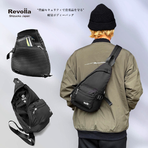 バッグ 背面セキュリティーポケット ボディーバッグ 【REVOLLA】