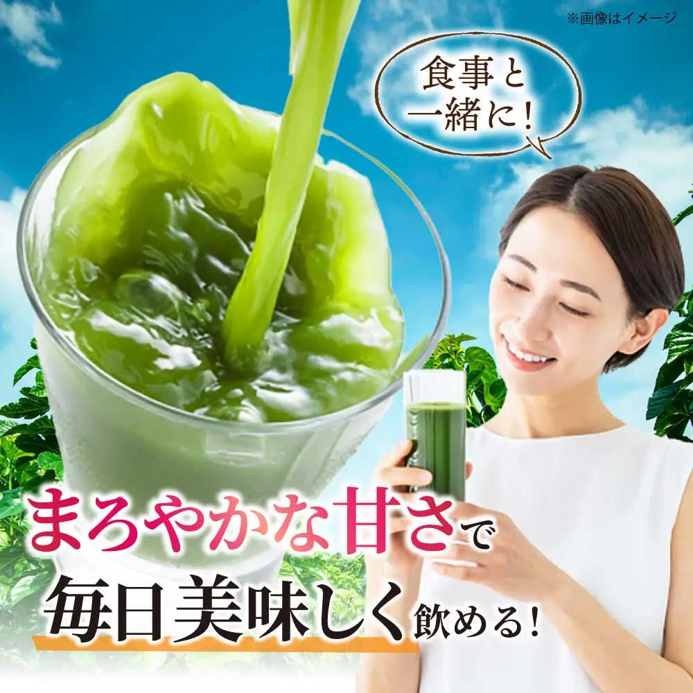 機能性表示食品 健桑茶 2箱 お茶[AYBM002]