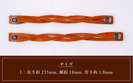 牛革製 三つ編みブレスレット Lサイズ【M.シダータのアトリエ】　[AKAV012-2]