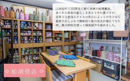 二本松少年隊ランダム柄：畳の縁マルチケース〜青〜 ポーチ 雑貨 日用品 小物入れ 伝統工芸品 歴史 ハンドメイド 化粧ポーチ おすすめ お中元 お歳暮 ギフト 送料無料 二本松市 ふくしま 福島県 送