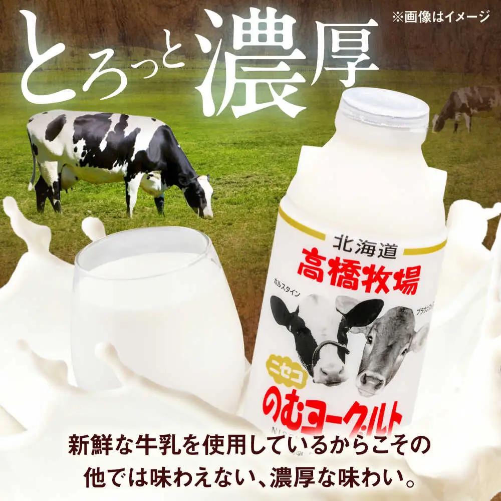 ミルク工房 飲むヨーグルト 大サイズ 6本 / ヨーグルト [AJAI009] 