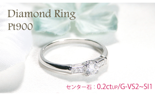 指輪 プラチナ PT900 ダイヤモンド 計0.24ctUP レディース ダイヤリング ストレート 華奢 細身 中石ソーティングカード付き【f227-pt】 ※7.5号 ALPAZ096-7_5