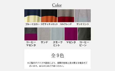 カシミヤ ドルマンカーディガン カシミヤ ≪白田のカシミヤ≫ 